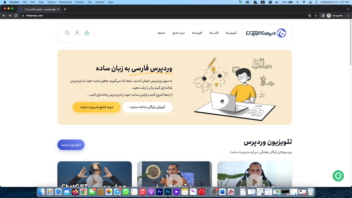 Screenshot 1402-02-31 at 2.37.56 PM.png