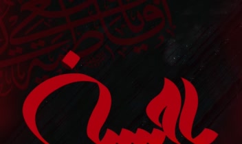 طراحی پوستر هیئت و مراسمات مذهبی