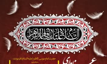 طراحی پوستر هیئت و مراسمات مذهبی