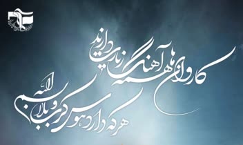 طراحی پوستر هیئت و مراسمات مذهبی