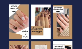 طراحی پست و استوری لاین ناخن