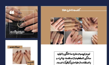 طراحی پست و استوری لاین ناخن