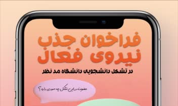 نمونه بنر و پوستر.jpg