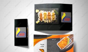 Chicken Kebab.jpg
