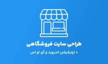 store-website-service-poster-01.jpg