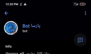 ربات تلگرامی اسمس بمبر و کال بمبر