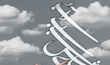 تایپوگرافی + ادیت تصاویر (طراحی جلد)