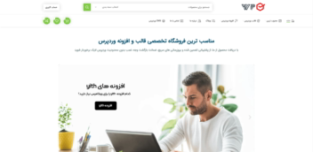 نمونه طراحی سایت.png