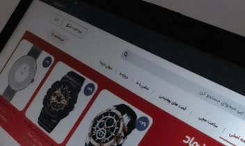 طراحی سایت فروشگاهی ساعت