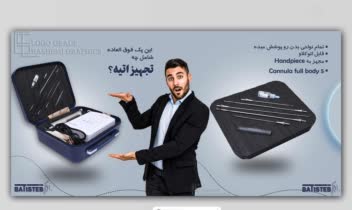 پست-باطیس.jpg