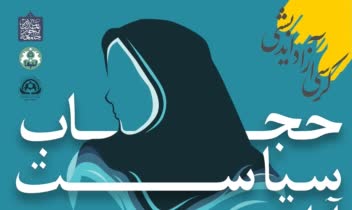 طراحی پوستر و بنر