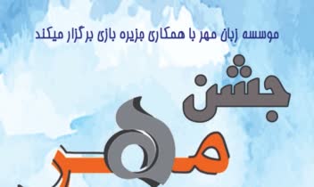 جشن بنر.jpg