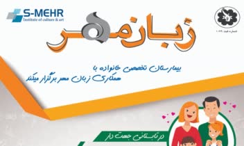 کلینیک خانواده.jpg