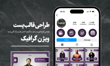 فایل رزومه کاور پست.png