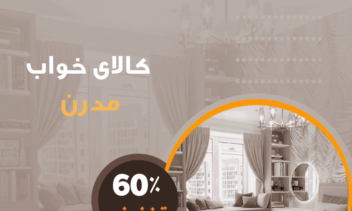 Negar_۲۰۲۳۰۵۰۱_۰۹۱۹۱۷ (1) (1).png