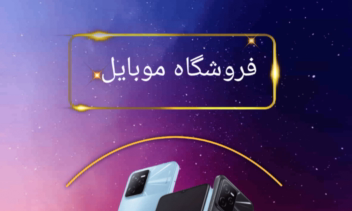 طراحی پست و استوری