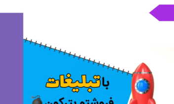 طراحی پست و استوری