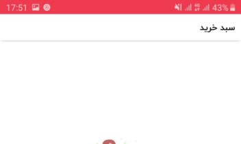 اپلیکیشنه موبایل قاب