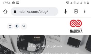 سئو نابریکا