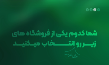 طراحی استوری و کاور استوری