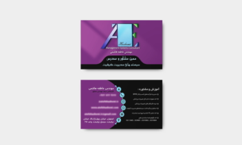 کارت ویزیت 1