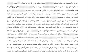 تایپ انگلیسی تایپ عربی تایپ فارسی