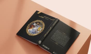 hosseini (2).jpg
