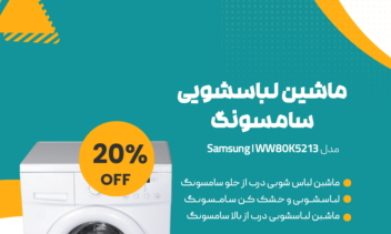 طراحی بنر،طراحی پست ،کاور پست