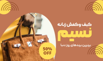 طراحی بنر،طراحی پست ،کاور پست