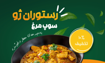 طراحی بنر،طراحی پست ،کاور پست