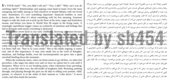 ترجمه کتاب روانشناسی تخصصی