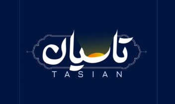 لوگو تایپ تاسیان