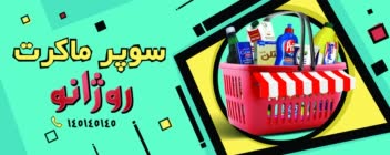 طراحی بیلبورد