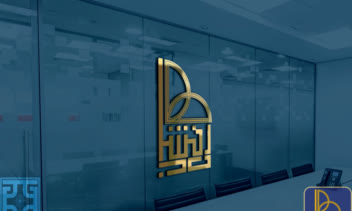 نمونه لوگوهای ارائه شده برند "درخشان" - سری اول