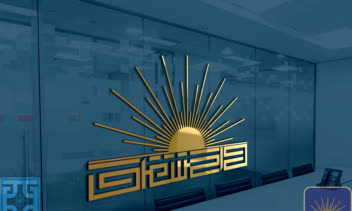 نمونه لوگوهای ارائه شده برند "درخشان" - سری اول