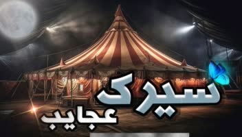 نمونه کار های کاور ویدیو و تامبنیل ویدیو های یوتیوب و اپارات