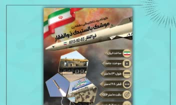 نمونه طراحی (پوستر)