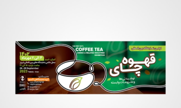 طراحی بیلبورد