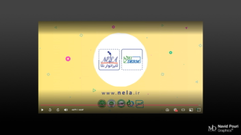 ساخت موشن گرافی