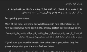 ترجمه متن علوم انسانی از فارسی به انگلیسی