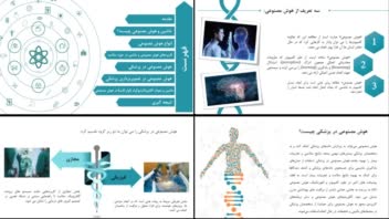 پاورپوینت