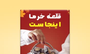 بیلبورد (شهری)