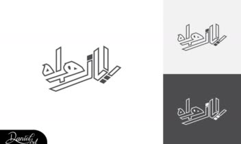 طراحی لوگو برای وبسایت رایان همراه
