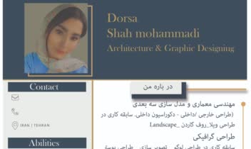 طراحی و نگارش CV و رزومه ( به سه زبان فارسی - انگلیسی - آلمانی)