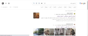 پله چوبی در مشهد