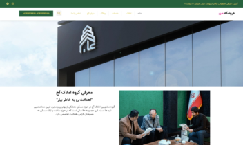 screencapture-localhost-8080-ajestate-2023-07-29-10_30_10.png