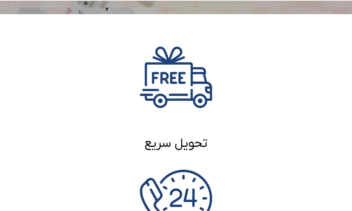 سایت آرایشی بهداشتی