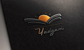 نمونه لوگوهای ارائه شده وبسایت"Yadgam"-سری اول