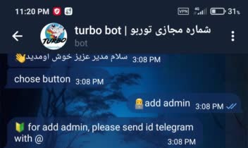 ربات فروشگاهی شماره مجازی