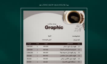 Coffee shop invoice